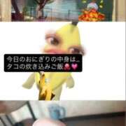 ヒメ日記 2025/11/07 13:29 投稿 まゆ　清楚系の幼妻 CELEB FACE NAKASU