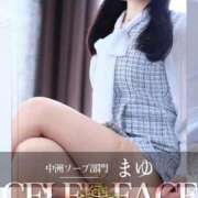 ヒメ日記 2025/11/09 20:09 投稿 まゆ　清楚系の幼妻 CELEB FACE NAKASU