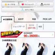 ヒメ日記 2025/11/11 07:59 投稿 まゆ　清楚系の幼妻 CELEB FACE NAKASU