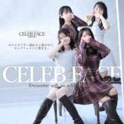 ヒメ日記 2025/11/11 09:39 投稿 まゆ　清楚系の幼妻 CELEB FACE NAKASU