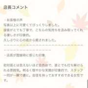 ヒメ日記 2025/11/13 23:05 投稿 まゆ　清楚系の幼妻 CELEB FACE NAKASU