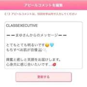 ヒメ日記 2025/11/15 14:09 投稿 まゆ　清楚系の幼妻 CELEB FACE NAKASU