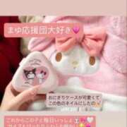 ヒメ日記 2025/11/18 13:19 投稿 まゆ　清楚系の幼妻 CELEB FACE NAKASU