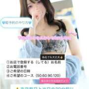 ヒメ日記 2025/11/20 14:10 投稿 まゆ　清楚系の幼妻 CELEB FACE NAKASU