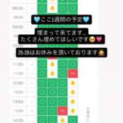 ヒメ日記 2025/11/20 15:35 投稿 まゆ　清楚系の幼妻 CELEB FACE NAKASU