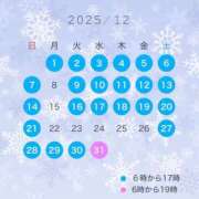 ヒメ日記 2025/11/22 19:46 投稿 まゆ　清楚系の幼妻 CELEB FACE NAKASU