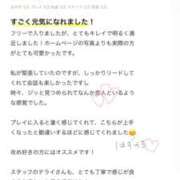 ヒメ日記 2025/11/23 03:18 投稿 まゆ　清楚系の幼妻 CELEB FACE NAKASU