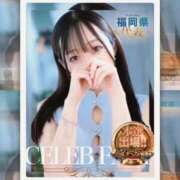 ヒメ日記 2025/11/23 03:49 投稿 まゆ　清楚系の幼妻 CELEB FACE NAKASU