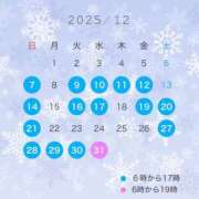 ヒメ日記 2025/12/07 09:39 投稿 まゆ　清楚系の幼妻 CELEB FACE NAKASU