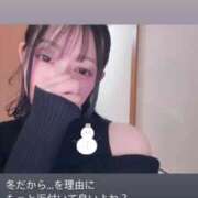 ヒメ日記 2025/12/11 05:21 投稿 まゆ　清楚系の幼妻 CELEB FACE NAKASU