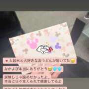 ヒメ日記 2025/12/15 10:39 投稿 まゆ　清楚系の幼妻 CELEB FACE NAKASU