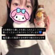 ヒメ日記 2025/12/16 07:39 投稿 まゆ　清楚系の幼妻 CELEB FACE NAKASU