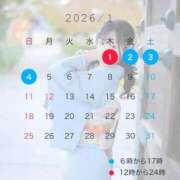 ヒメ日記 2025/12/30 01:39 投稿 まゆ　清楚系の幼妻 CELEB FACE NAKASU