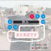 ヒメ日記 2026/01/01 19:09 投稿 まゆ　清楚系の幼妻 CELEB FACE NAKASU