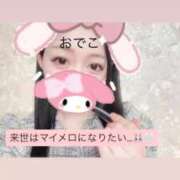 ヒメ日記 2026/01/01 20:39 投稿 まゆ　清楚系の幼妻 CELEB FACE NAKASU