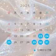 ヒメ日記 2026/01/17 18:29 投稿 まゆ　清楚系の幼妻 CELEB FACE NAKASU