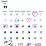 ヒメ日記 2025/11/05 15:39 投稿 さら　官能的な幸福感 CELEB FACE NAKASU