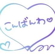 ヒメ日記 2026/01/16 19:19 投稿 さら　官能的な幸福感 CELEB FACE NAKASU