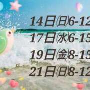 ヒメ日記 2026/06/13 18:21 投稿 さら　官能的な幸福感 CELEB FACE NAKASU