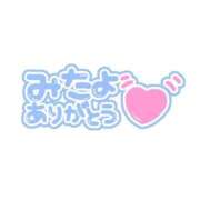 ヒメ日記 2026/08/10 11:59 投稿 さら　官能的な幸福感 CELEB FACE NAKASU