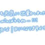 ヒメ日記 2026/08/28 06:19 投稿 さら　官能的な幸福感 CELEB FACE NAKASU