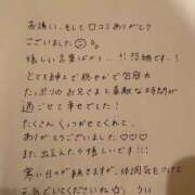 ヒメ日記 2026/01/28 22:30 投稿 うい　小柄な巨乳若妻 CELEB FACE NAKASU