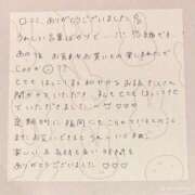 ヒメ日記 2026/04/06 15:29 投稿 うい　小柄な巨乳若妻 CELEB FACE NAKASU