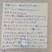 ヒメ日記 2026/04/18 20:09 投稿 うい　小柄な巨乳若妻 CELEB FACE NAKASU