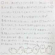 ヒメ日記 2026/05/10 13:49 投稿 うい　小柄な巨乳若妻 CELEB FACE NAKASU