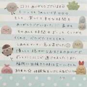 ヒメ日記 2026/06/24 20:30 投稿 うい　小柄な巨乳若妻 CELEB FACE NAKASU