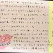 ヒメ日記 2026/07/19 19:44 投稿 うい　小柄な巨乳若妻 CELEB FACE NAKASU