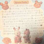 ヒメ日記 2026/08/13 19:19 投稿 うい　小柄な巨乳若妻 CELEB FACE NAKASU