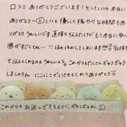 ヒメ日記 2026/09/16 00:29 投稿 うい　小柄な巨乳若妻 CELEB FACE NAKASU