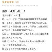 ヒメ日記 2025/11/14 17:49 投稿 あいみ　未経験美若妻 CELEB FACE NAKASU