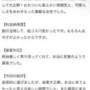 ヒメ日記 2025/11/18 18:29 投稿 あいみ　未経験美若妻 CELEB FACE NAKASU