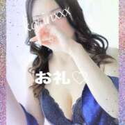 かりん　 至極の癒美 お礼 CELEB FACE NAKASU