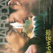 ヒメ日記 2025/11/17 15:59 投稿 めい　絶景の美若妻 CELEB FACE NAKASU