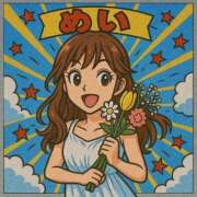 ヒメ日記 2025/11/20 00:39 投稿 めい　絶景の美若妻 CELEB FACE NAKASU