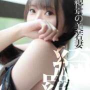 めい　絶景の美若妻 ご予約ありがとう🩵 CELEB FACE NAKASU