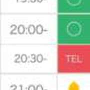 ヒメ日記 2025/12/10 11:09 投稿 めい　絶景の美若妻 CELEB FACE NAKASU