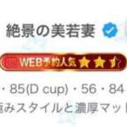 ヒメ日記 2026/01/13 18:39 投稿 めい　絶景の美若妻 CELEB FACE NAKASU