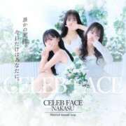 ヒメ日記 2026/03/05 22:09 投稿 めい　絶景の美若妻 CELEB FACE NAKASU