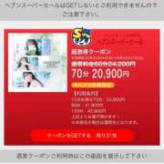 ヒメ日記 2026/03/11 07:19 投稿 めい　絶景の美若妻 CELEB FACE NAKASU