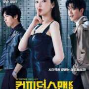 ヒメ日記 2026/03/12 16:49 投稿 めい　絶景の美若妻 CELEB FACE NAKASU