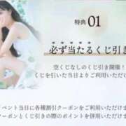 ヒメ日記 2026/03/17 14:39 投稿 めい　絶景の美若妻 CELEB FACE NAKASU