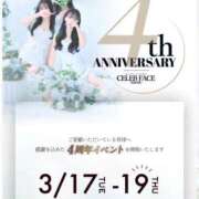 ヒメ日記 2026/03/18 07:19 投稿 めい　絶景の美若妻 CELEB FACE NAKASU