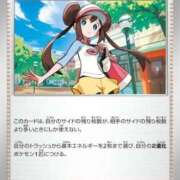 ヒメ日記 2026/04/14 17:09 投稿 めい　絶景の美若妻 CELEB FACE NAKASU