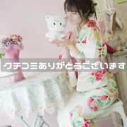 りん　極美スレンダーボディー 💌お礼日記💌 CELEB FACE NAKASU