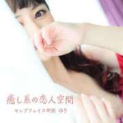 ヒメ日記 2026/10/09 18:29 投稿 ゆり　癒し系の恋人空間 CELEB FACE NAKASU