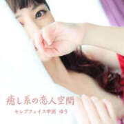 ヒメ日記 2026/10/13 17:59 投稿 ゆり　癒し系の恋人空間 CELEB FACE NAKASU
